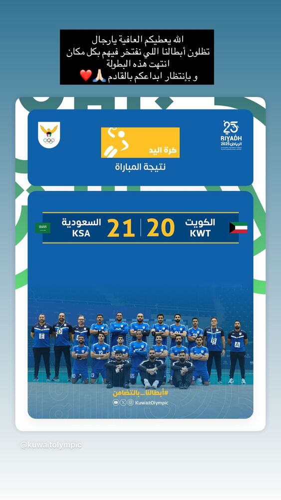  جدید ترین استوری اینستاگرام عبداله شعبان