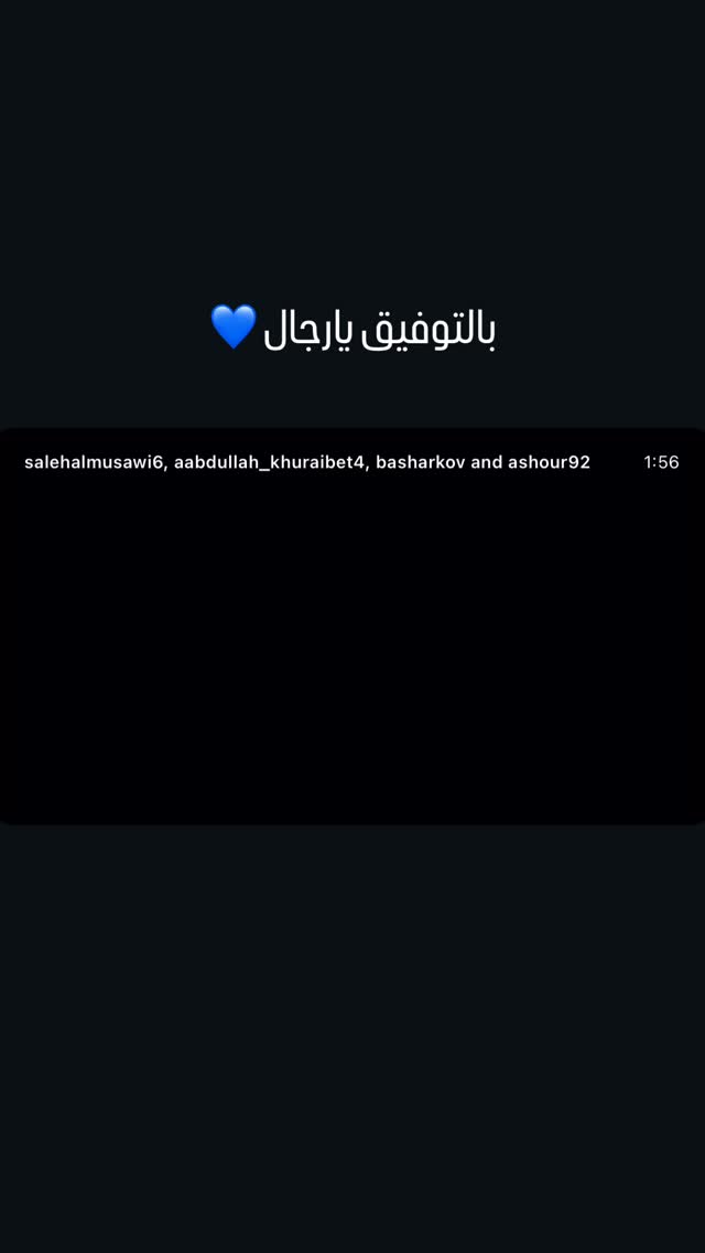  جدید ترین استوری اینستاگرام عبداله شعبان