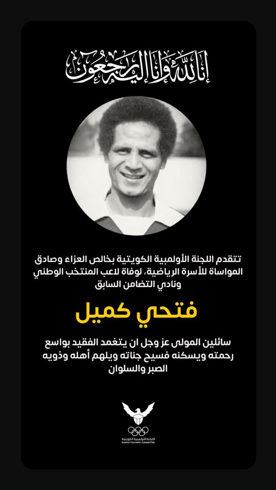  جدید ترین استوری اینستاگرام عبداله شعبان