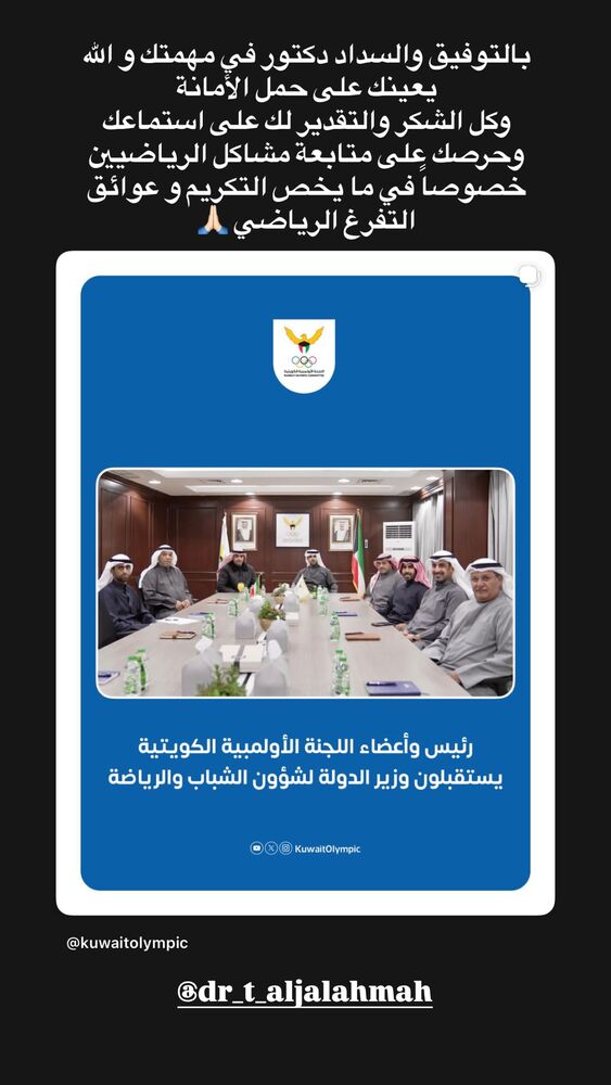  جدید ترین استوری اینستاگرام عبداله شعبان