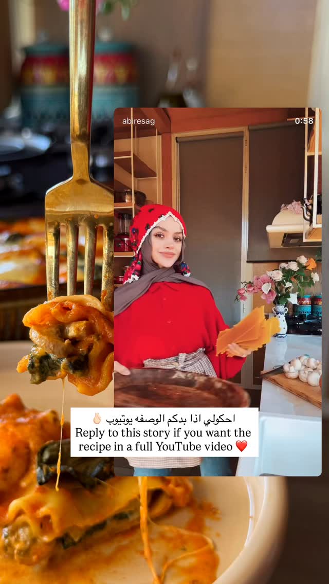  جدید ترین استوری اینستاگرام عبير الصغير