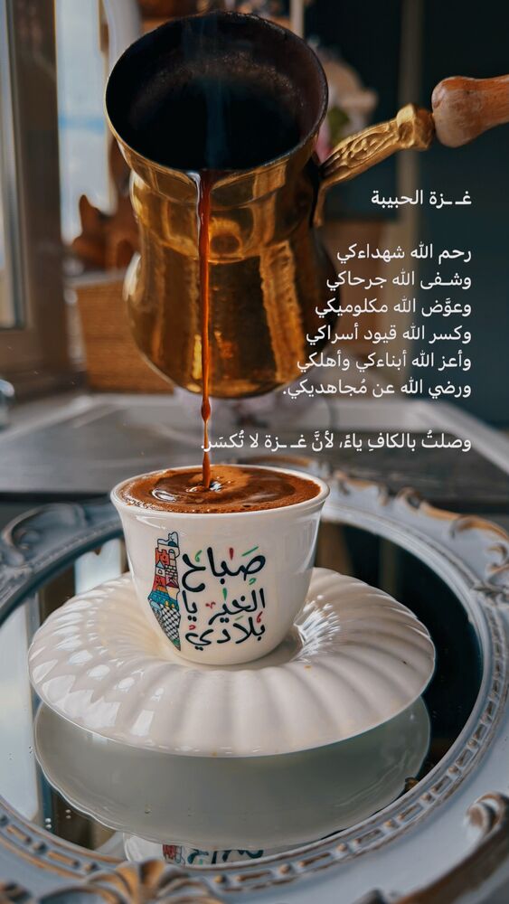  جدید ترین استوری اینستاگرام عبير الصغير