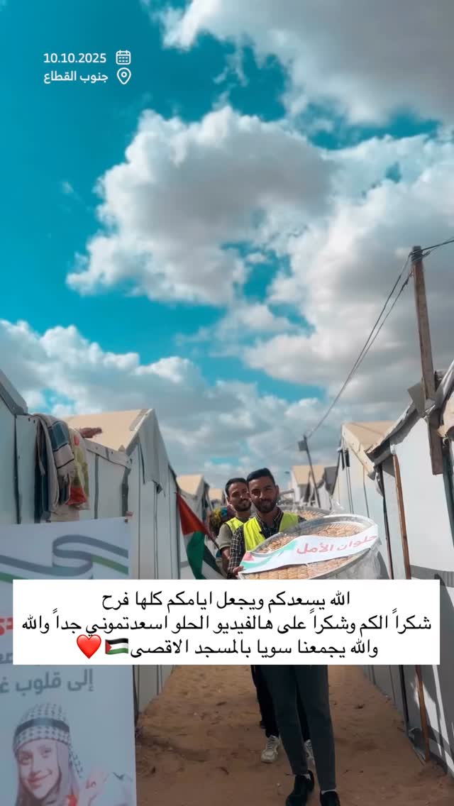  جدید ترین استوری اینستاگرام عبير الصغير