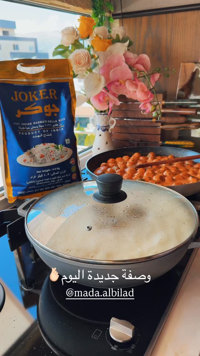  جدید ترین استوری اینستاگرام عبير الصغير