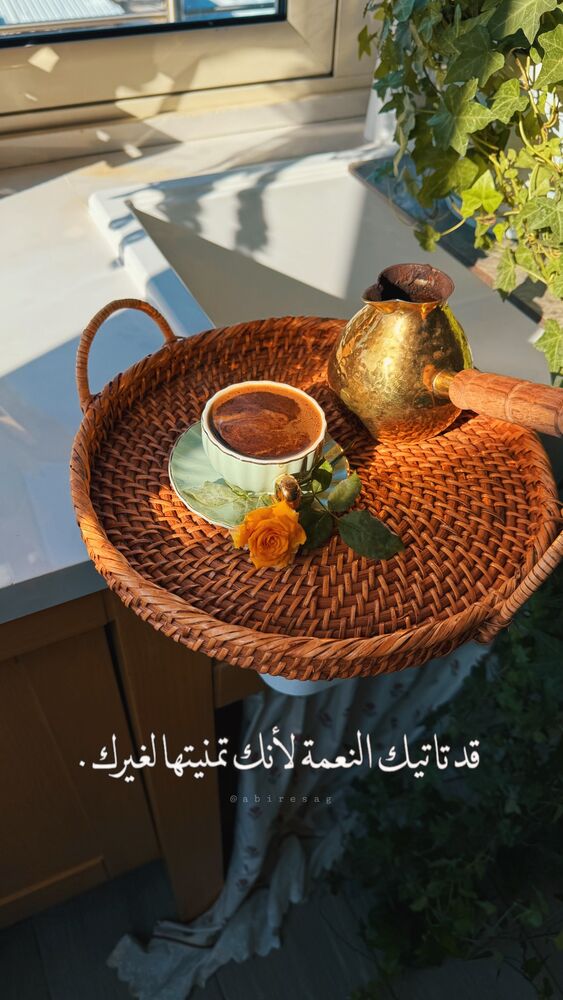 جدید ترین استوری اینستاگرام عبير الصغير
