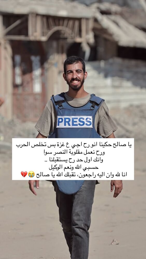  جدید ترین استوری اینستاگرام عبير الصغير