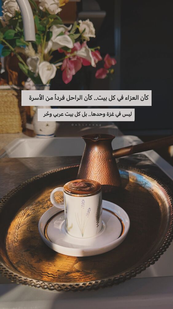  جدید ترین استوری اینستاگرام عبير الصغير