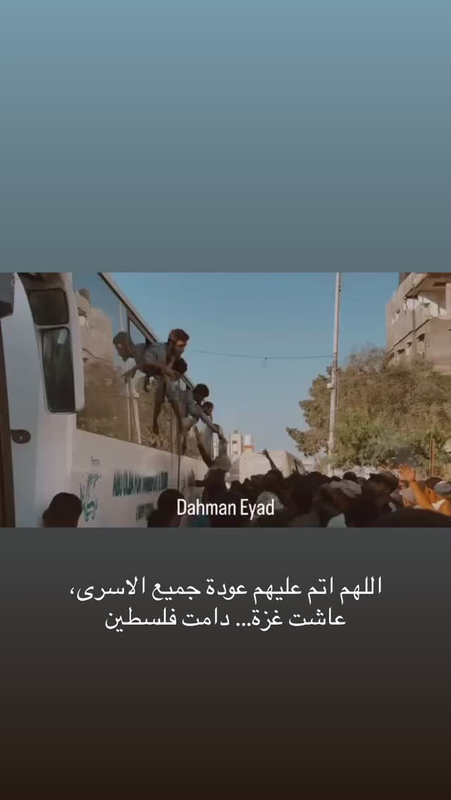  جدید ترین استوری اینستاگرام عبير الصغير