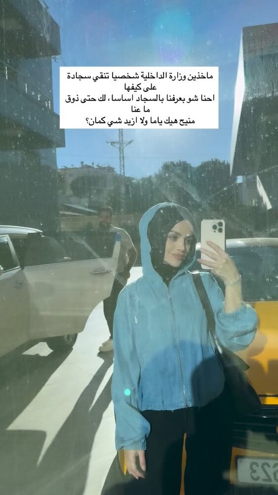  جدید ترین استوری اینستاگرام عبير الصغير