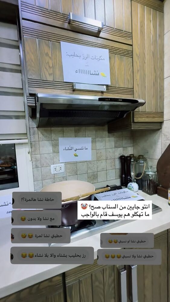  جدید ترین استوری اینستاگرام عبير الصغير