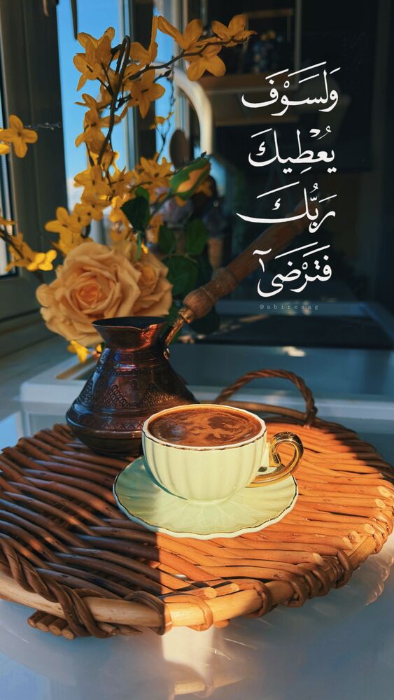  جدید ترین استوری اینستاگرام عبير الصغير