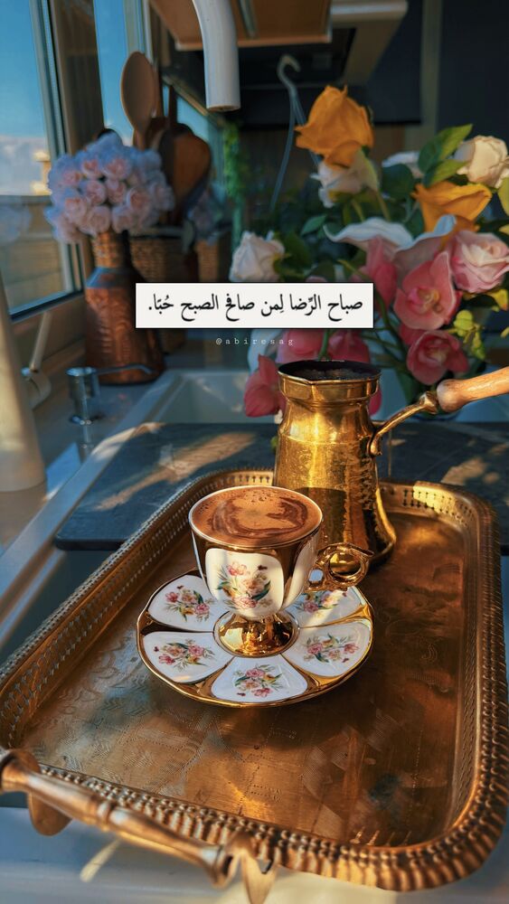  جدید ترین استوری اینستاگرام عبير الصغير