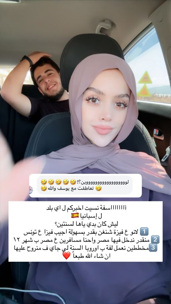  جدید ترین استوری اینستاگرام عبير الصغير