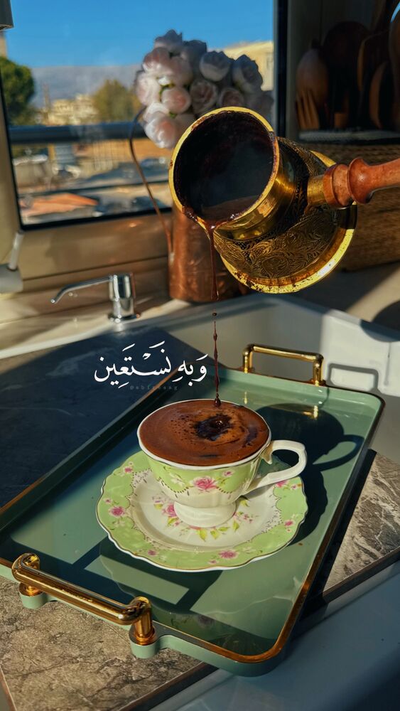  جدید ترین استوری اینستاگرام عبير الصغير