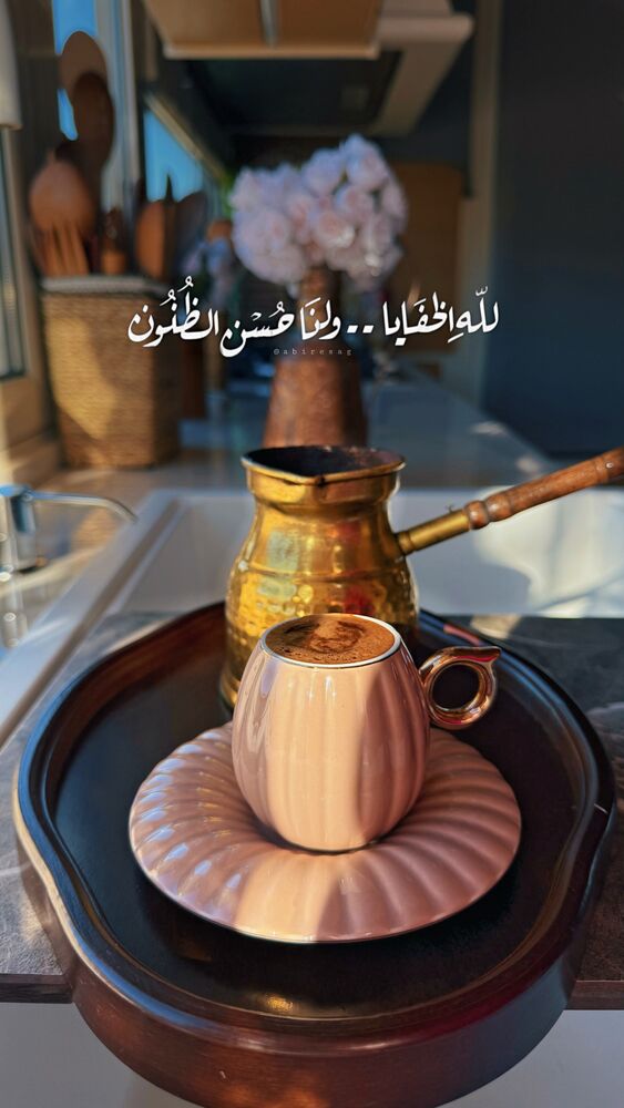  جدید ترین استوری اینستاگرام عبير الصغير