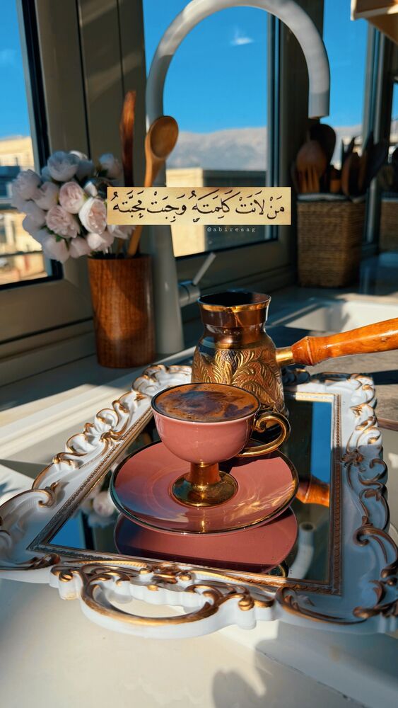  جدید ترین استوری اینستاگرام عبير الصغير