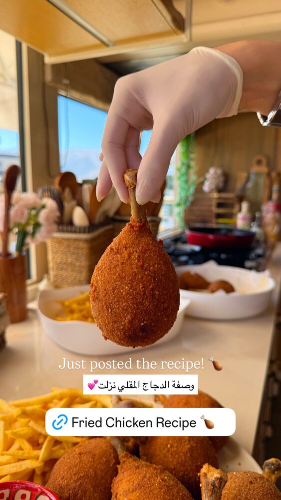  جدید ترین استوری اینستاگرام عبير الصغير