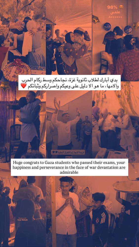  جدید ترین استوری اینستاگرام عبير الصغير
