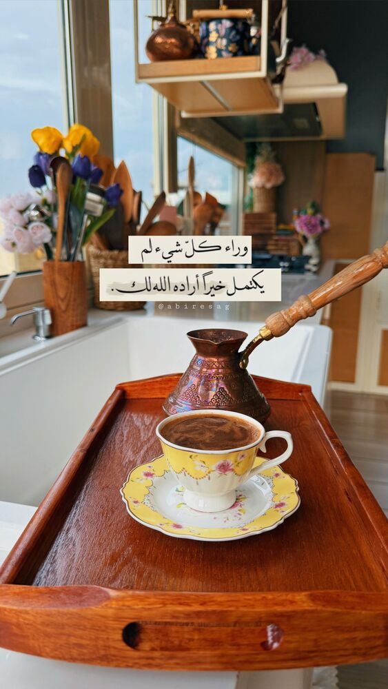  جدید ترین استوری اینستاگرام عبير الصغير