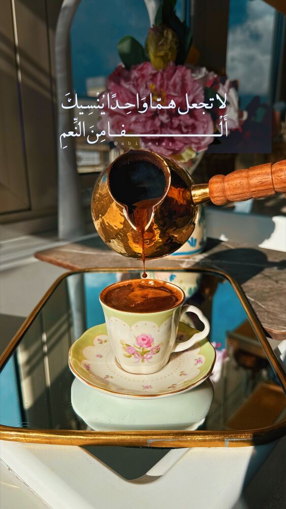  جدید ترین استوری اینستاگرام عبير الصغير