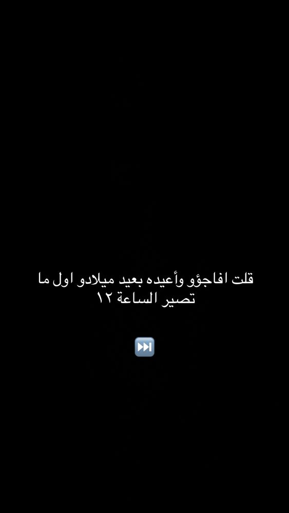  جدید ترین استوری اینستاگرام عبير الصغير