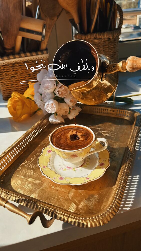  جدید ترین استوری اینستاگرام عبير الصغير