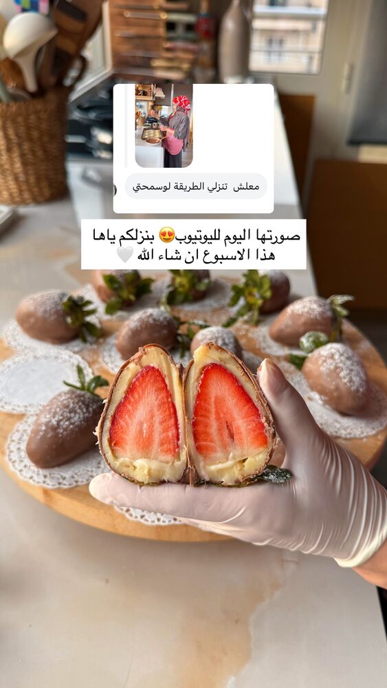  جدید ترین استوری اینستاگرام عبير الصغير