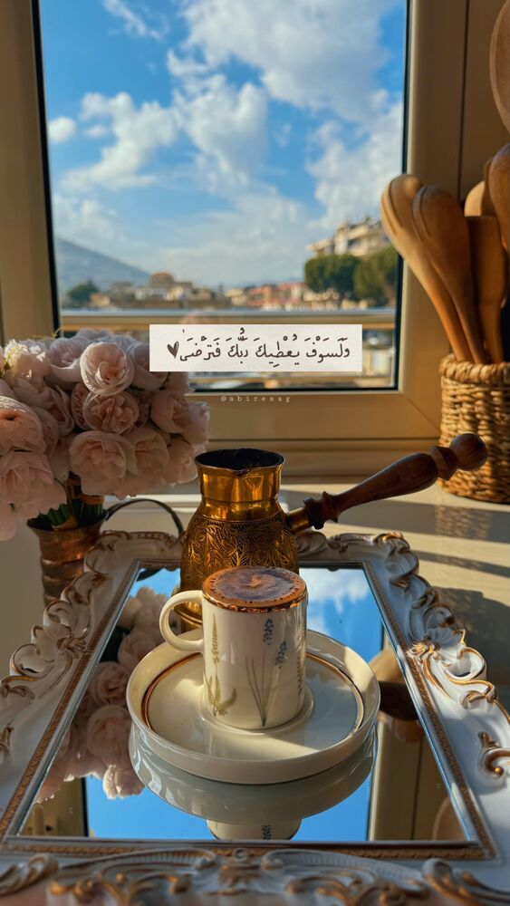  جدید ترین استوری اینستاگرام عبير الصغير