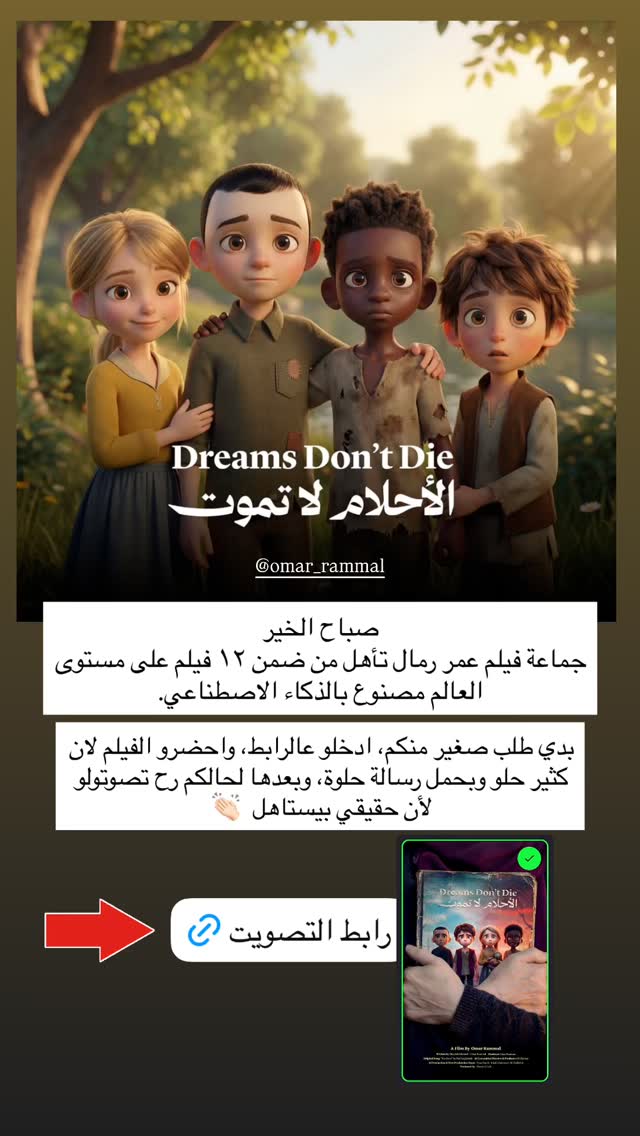  جدید ترین استوری اینستاگرام عبير الصغير
