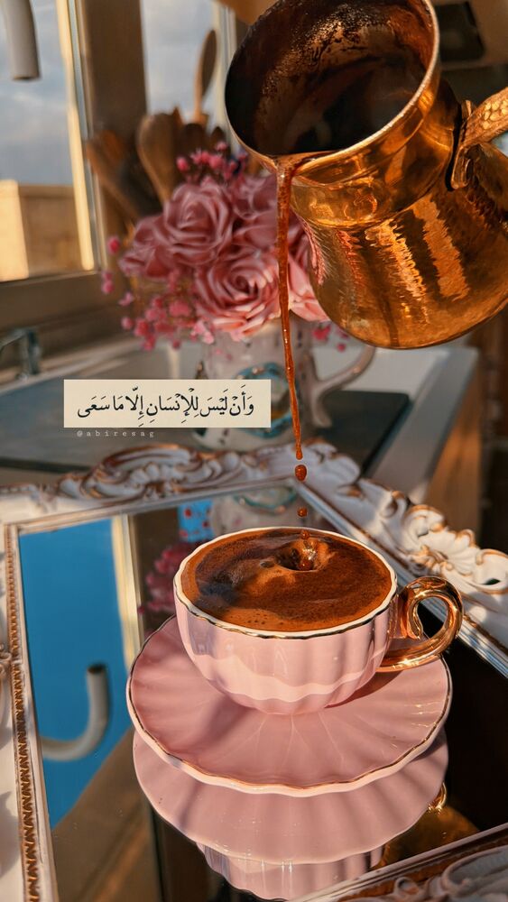  جدید ترین استوری اینستاگرام عبير الصغير