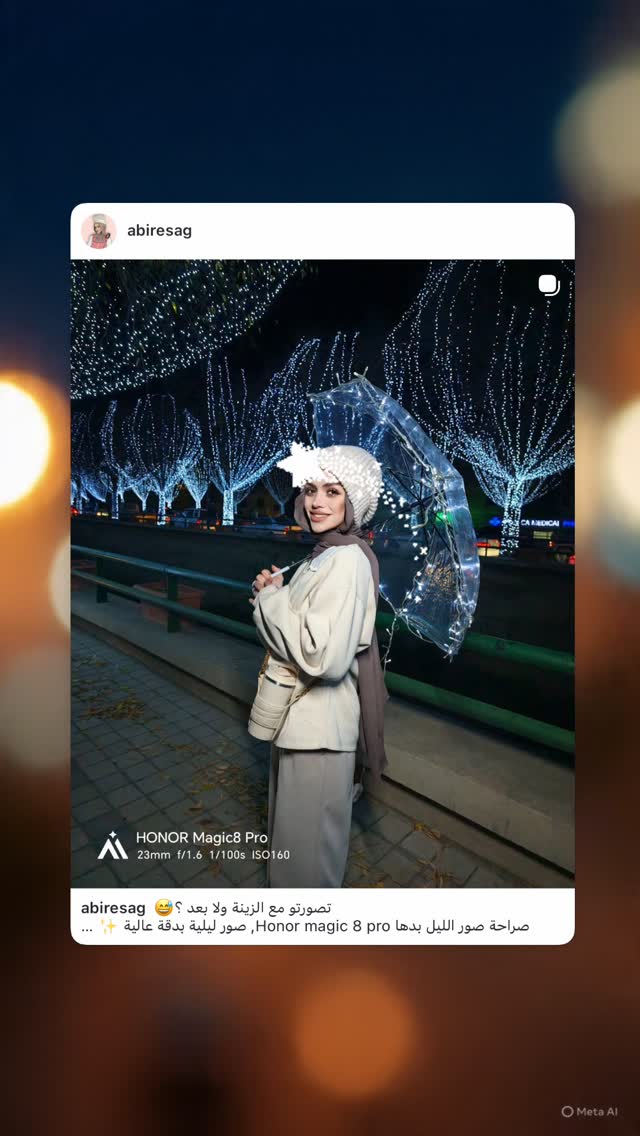  جدید ترین استوری اینستاگرام عبير الصغير