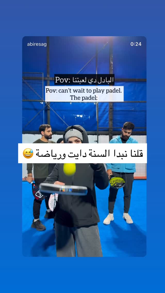  جدید ترین استوری اینستاگرام عبير الصغير