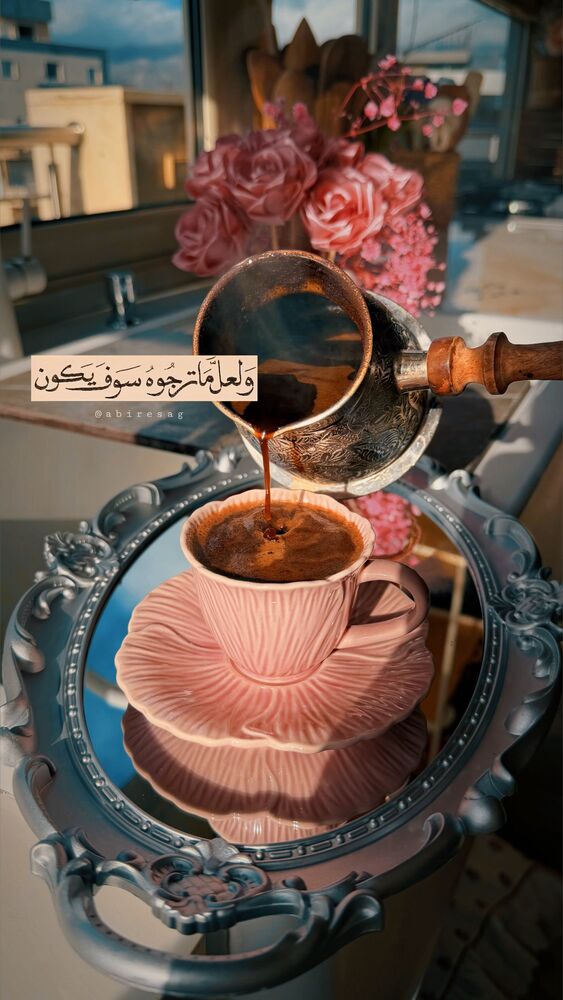  جدید ترین استوری اینستاگرام عبير الصغير