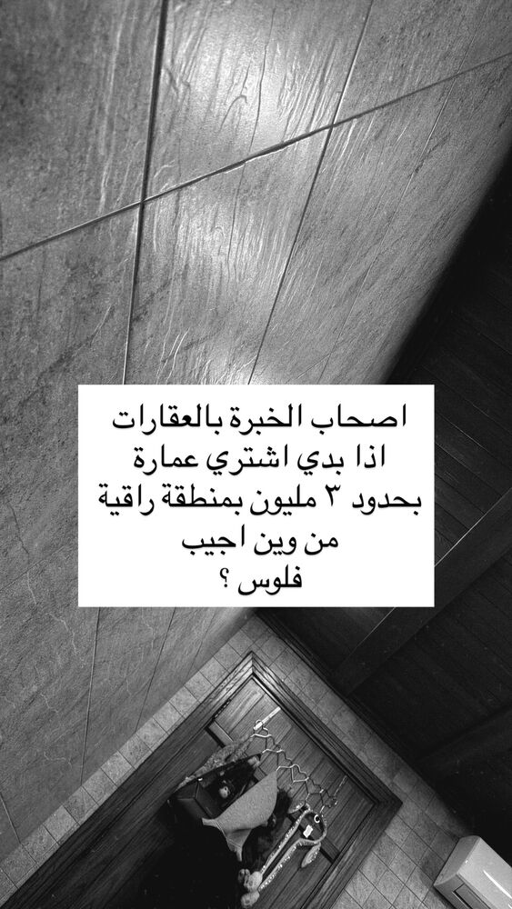  جدید ترین استوری اینستاگرام عبير الصغير