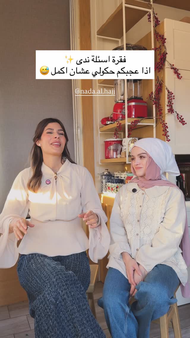  جدید ترین استوری اینستاگرام عبير الصغير
