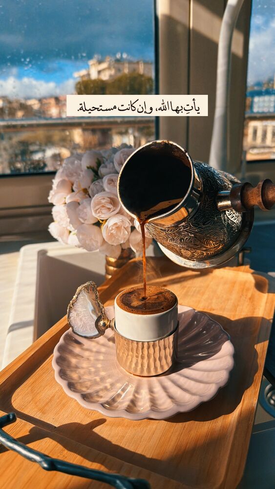  جدید ترین استوری اینستاگرام عبير الصغير