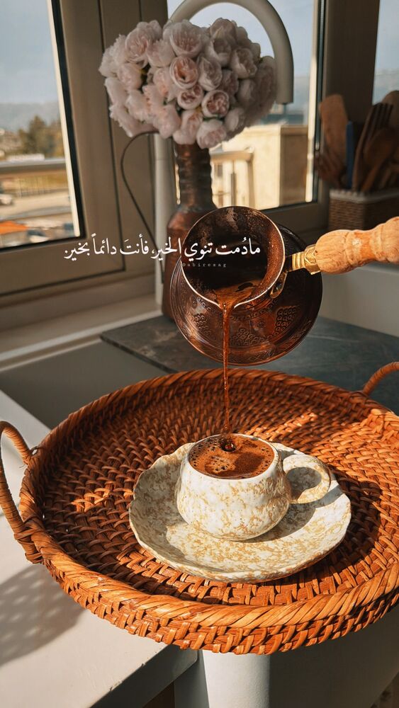  جدید ترین استوری اینستاگرام عبير الصغير