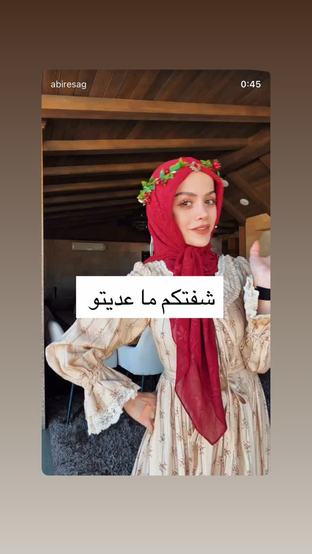  جدید ترین استوری اینستاگرام عبير الصغير