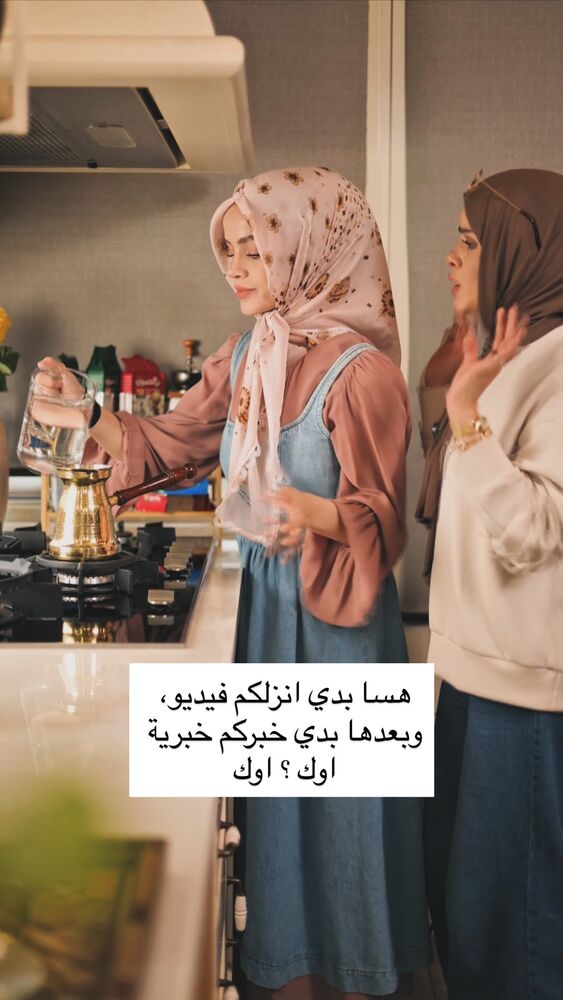 جدید ترین استوری اینستاگرام عبير الصغير