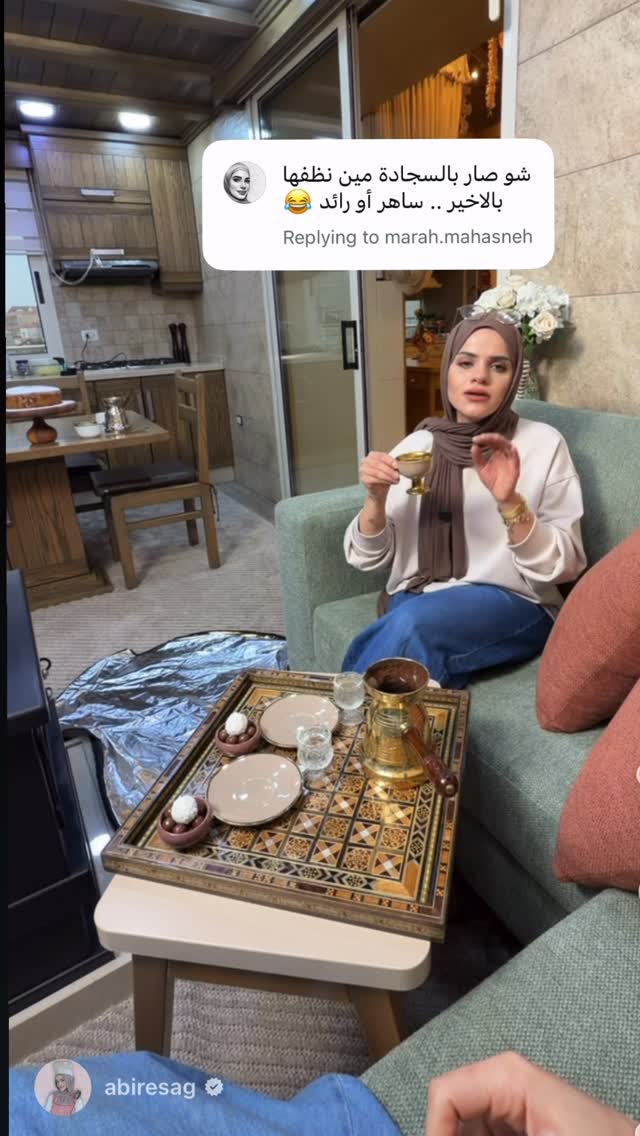  جدید ترین استوری اینستاگرام عبير الصغير