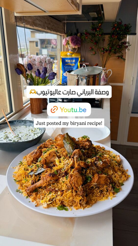  جدید ترین استوری اینستاگرام عبير الصغير