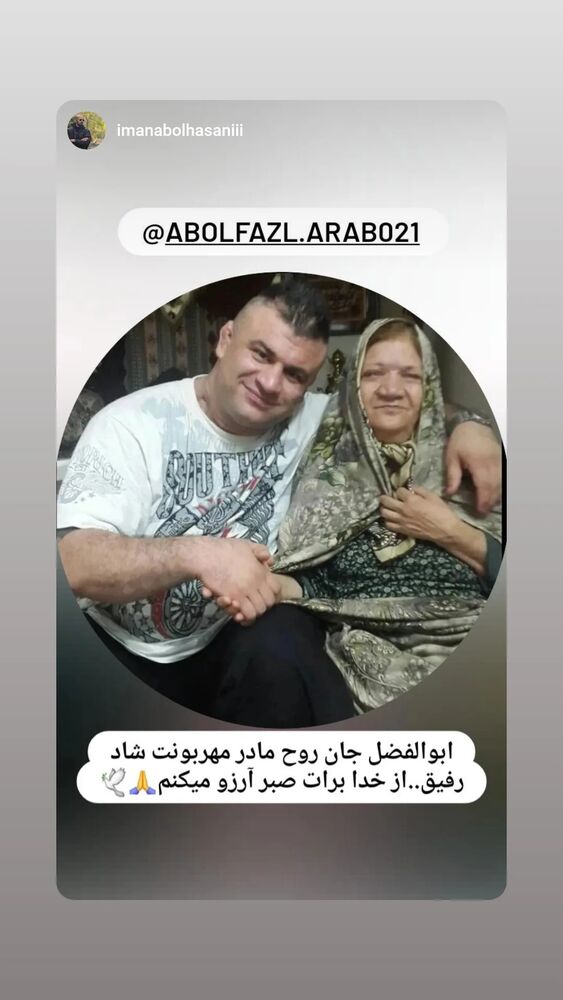  جدید ترین استوری اینستاگرام ابوالفضل عرب