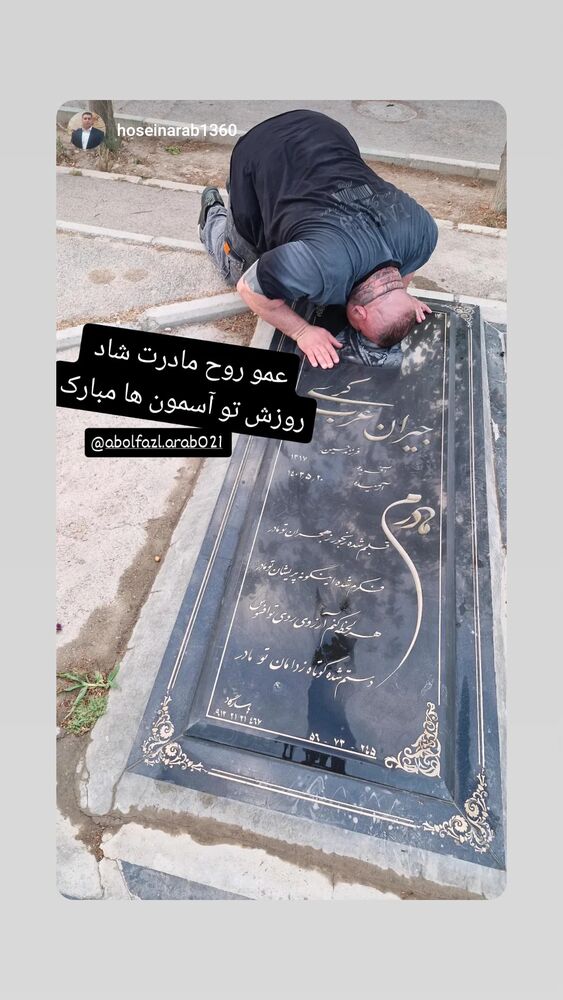  جدید ترین استوری اینستاگرام ابوالفضل عرب