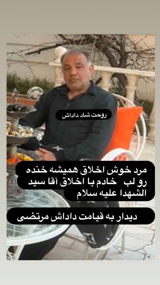  جدید ترین استوری اینستاگرام ابوالفضل عرب