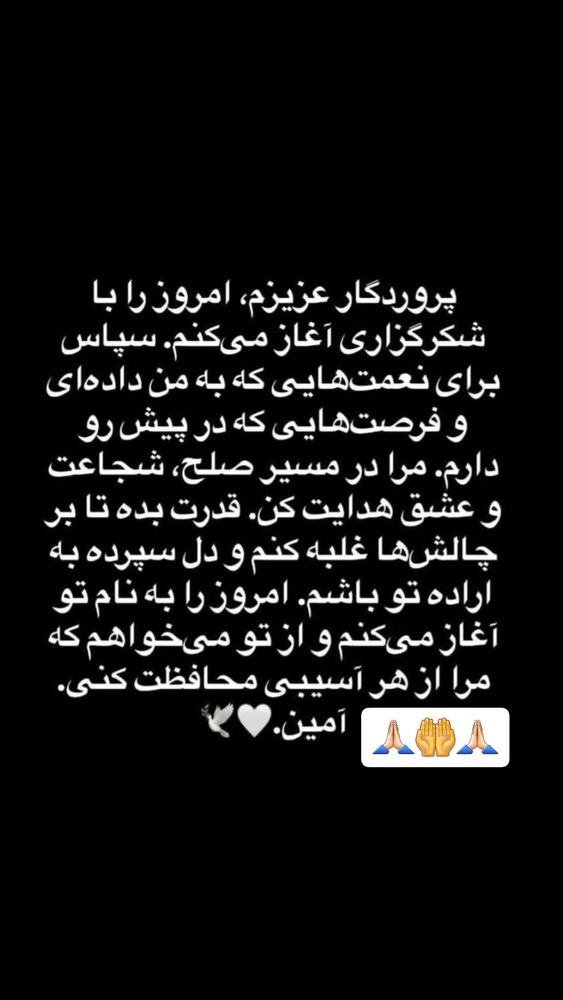  جدید ترین استوری اینستاگرام ابوالفضل عرب