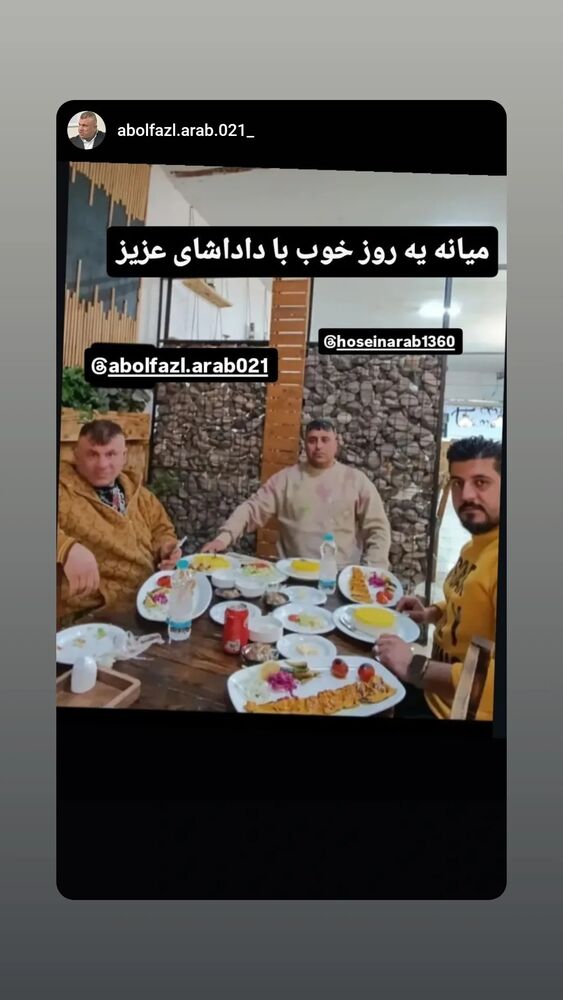  جدید ترین استوری اینستاگرام ابوالفضل عرب
