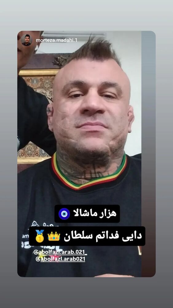  جدید ترین استوری اینستاگرام ابوالفضل عرب