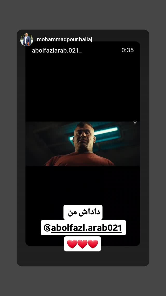  جدید ترین استوری اینستاگرام ابوالفضل عرب