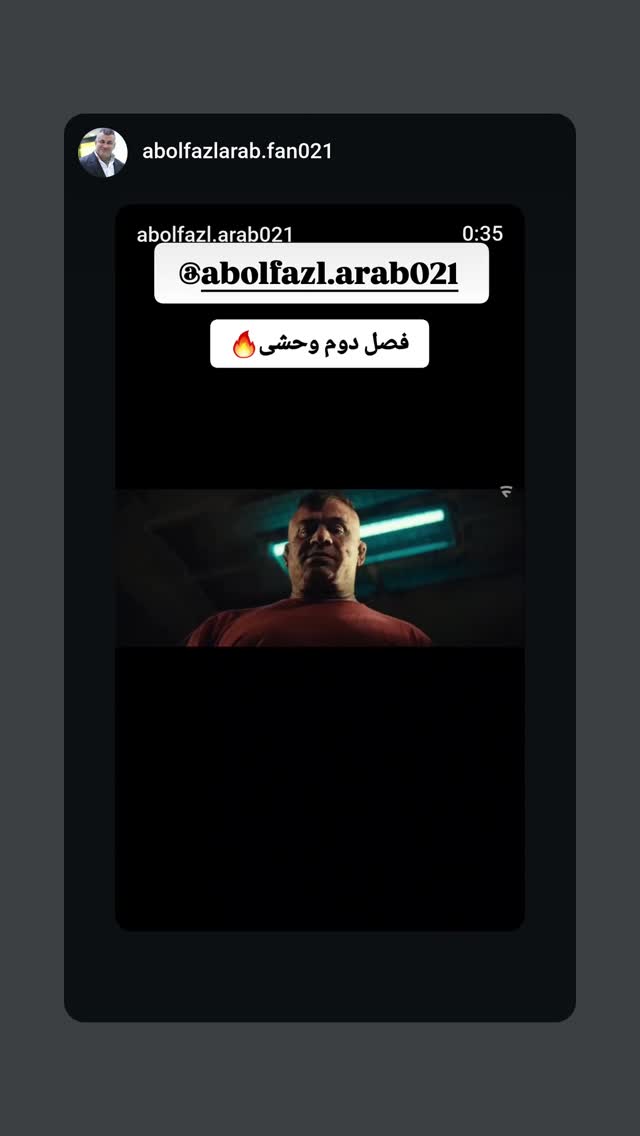  جدید ترین استوری اینستاگرام ابوالفضل عرب