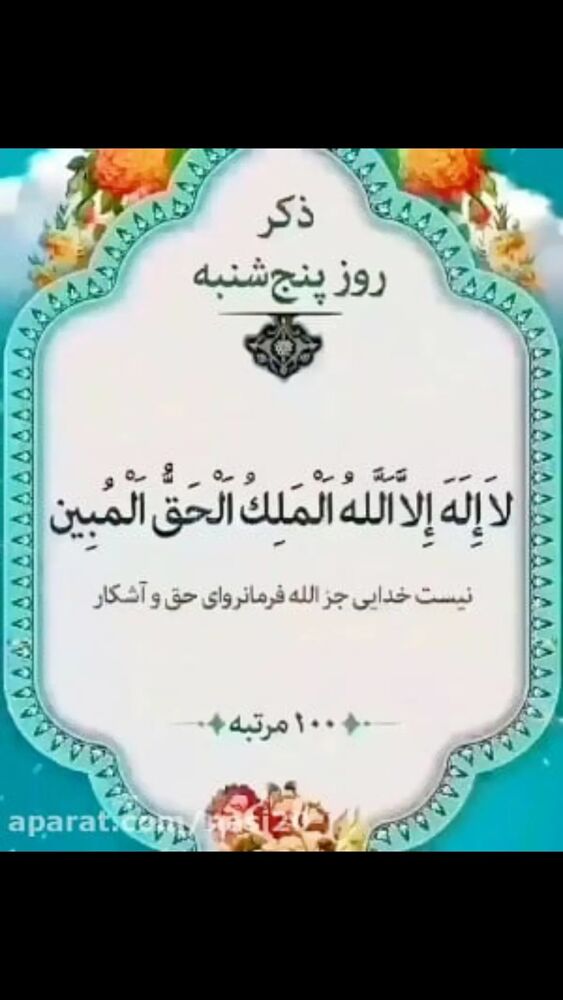  جدید ترین استوری اینستاگرام ابوالفضل عرب